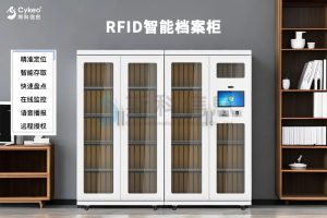 智能檔案柜助力政府機(jī)構(gòu)實(shí)現(xiàn)檔案智能精細(xì)化管理