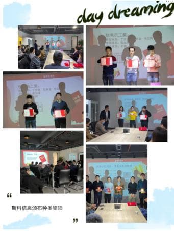 2020年:頂住疫情、踏實創(chuàng)新;2021年:不斷前行、勇往直前 6 2020年:顶住疫情、踏实创新;2021年:不断前行、勇往直前(images 2)