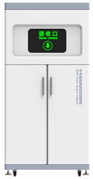 55.png 【IOTE 国际物联网展】 RFID医疗耗材柜—斯科信息将精彩亮相IOTE 2021·深圳站(images 5)