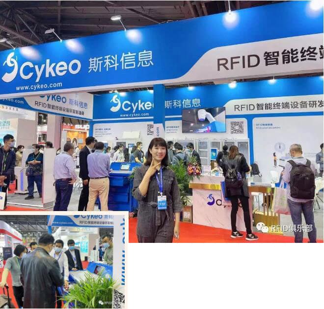 IOTE 2021国际物联网展&middot;上海站 斯科信息精彩绽放（images 3）