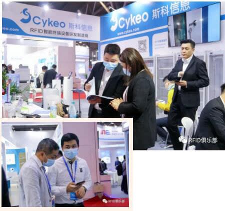 IOTE 2021国际物联网展&middot;上海站 斯科信息精彩绽放（images 6）