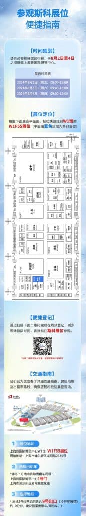 【盛會進行時】2024中國洗滌展-上海站,激情燃爆現(xiàn)場! 11 【盛会进行时】2024中国洗涤展-上海站,激情燃爆现场!(images 11)