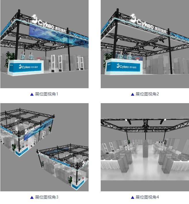 别宅了！IOTE 2024国际物联网展&middot;深圳站，斯科信息带你见识RFID的&ldquo;超能力&rdquo;！（images 4）