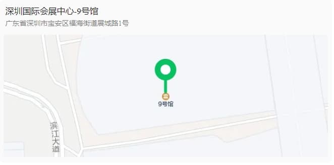 别宅了！IOTE 2024国际物联网展&middot;深圳站，斯科信息带你见识RFID的&ldquo;超能力&rdquo;！（images 3）