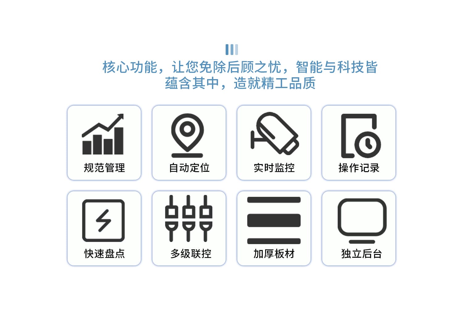 RFID智能借阅书柜：图书界的&ldquo;智能管家&rdquo;，让借还书变得比刷抖音还简单！（images 2）