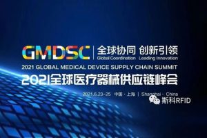 GMDSC | “激”情相邀?我在上海等你！