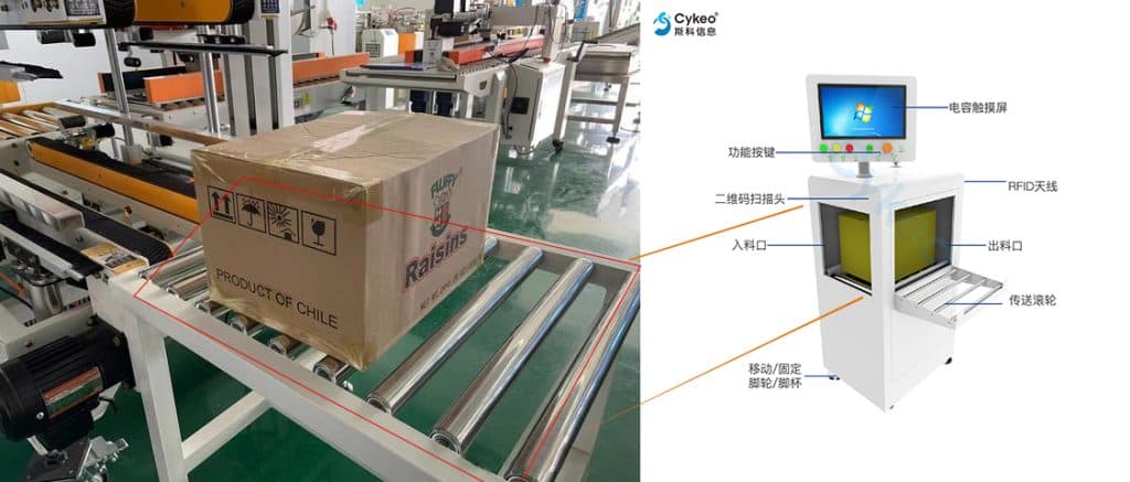 自动化工厂后端货物管理不再头疼，斯科的RFID技术方案有应对（images 4）