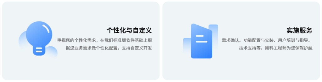 RFID智能终端设备管理系统（images 23）
