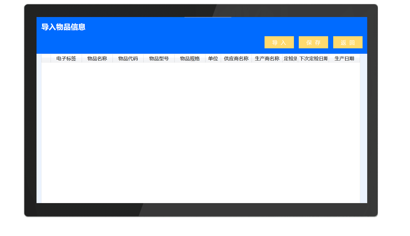 CK-T4 RFID通道门禁（images 24）