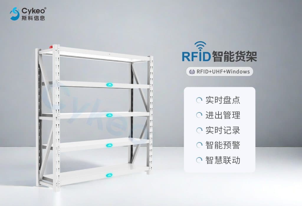 實(shí)例解析:糧油食品倉(cāng)儲(chǔ)RFID高效管理方案 6 实例解析:粮油食品仓储RFID高效管理方案(images 6)