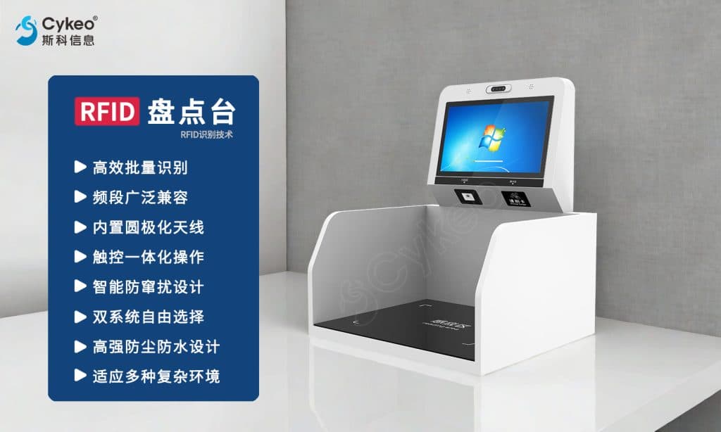 醫用布草管理RFID解決方案 12 医用布草管理RFID解决方案(images 12)