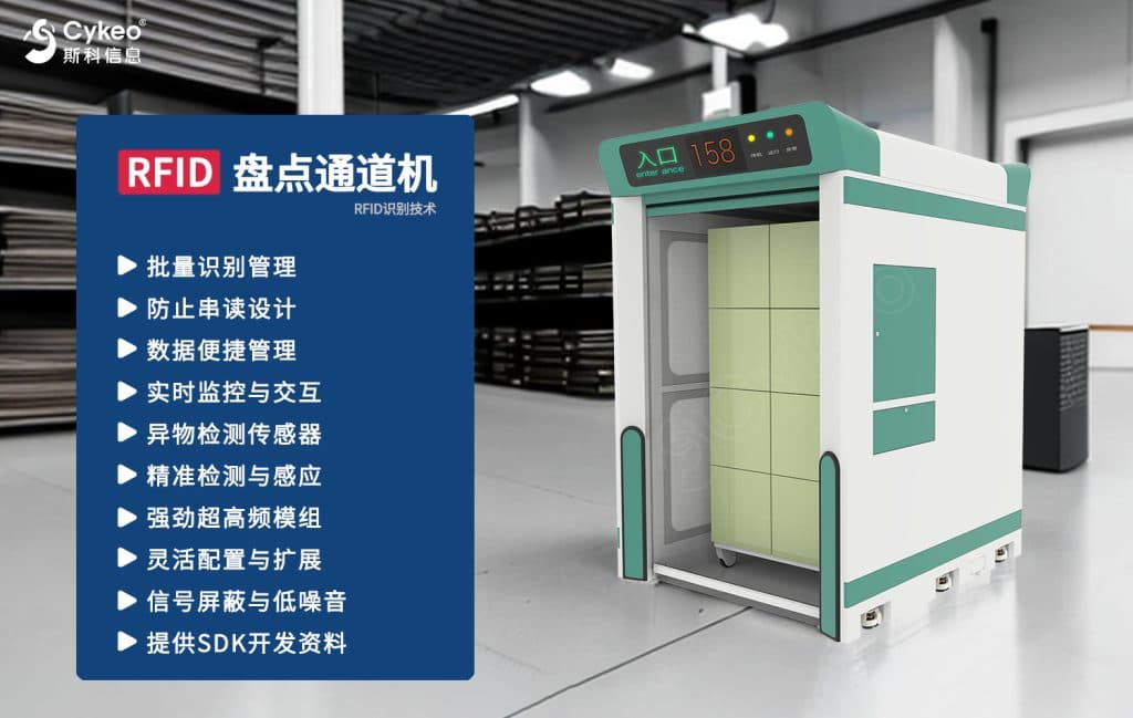 醫用布草管理RFID解決方案 14 医用布草管理RFID解决方案(images 14)