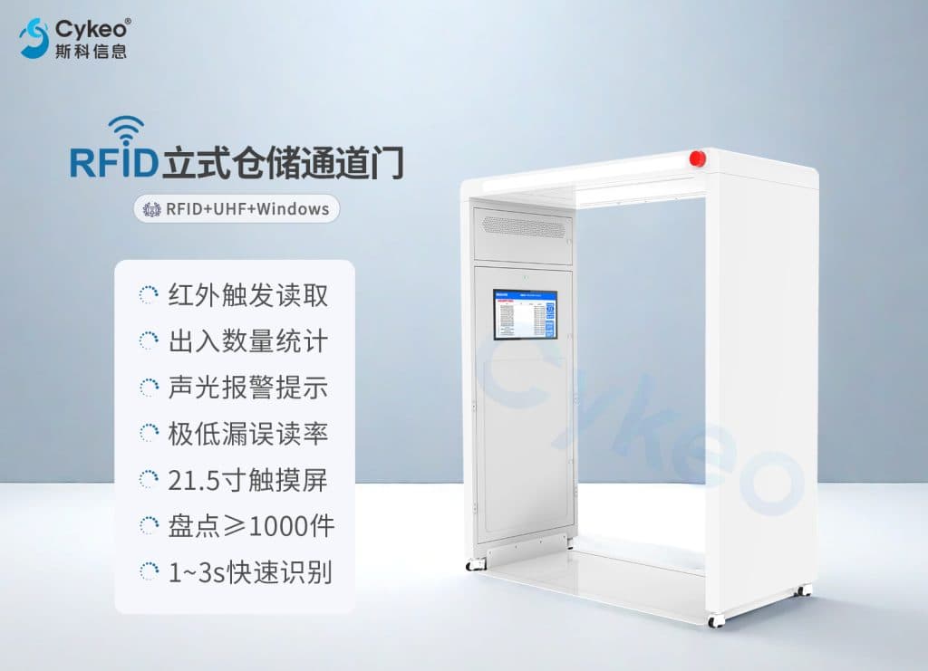 實(shí)例解析:糧油食品倉(cāng)儲(chǔ)RFID高效管理方案 4 实例解析:粮油食品仓储RFID高效管理方案(images 4)