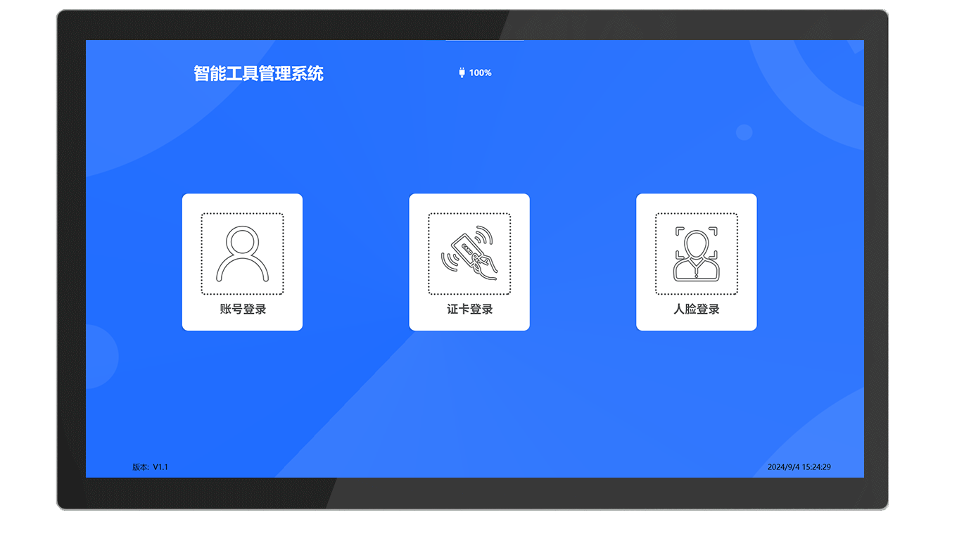 CK-GTC4A RFID移动工具推车（images 23）