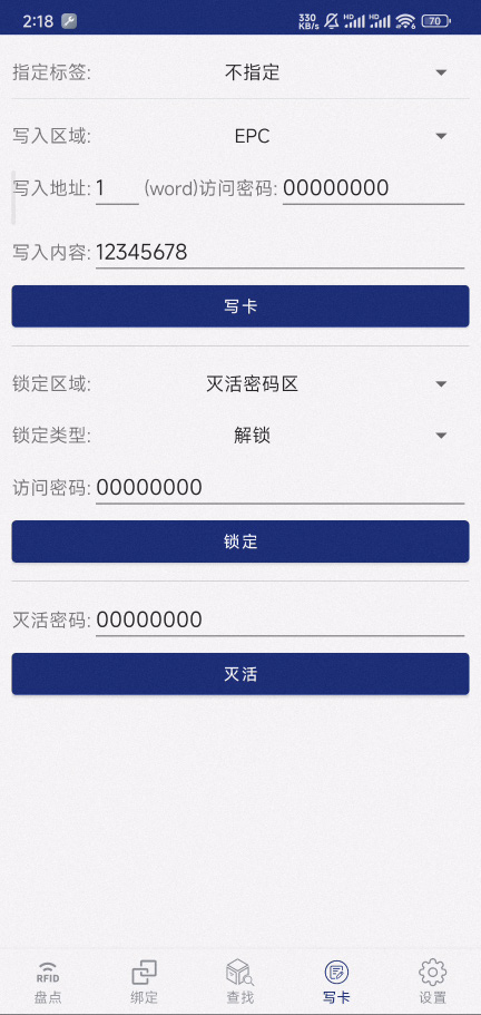 CK-B4L 手机RFID读写器（images 24）