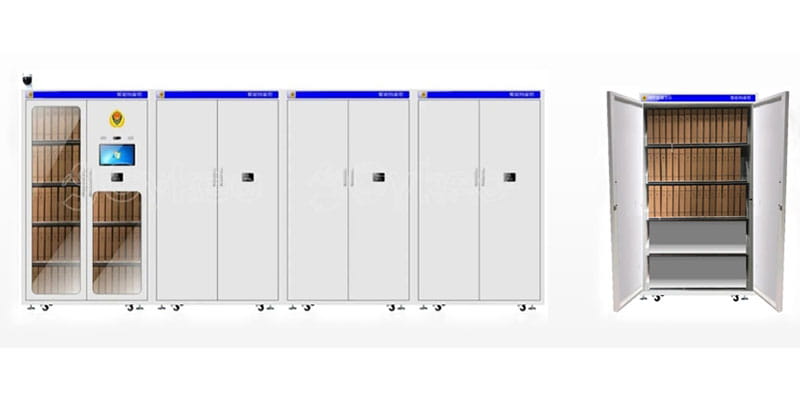 消防应急档案管理方案（images 2）