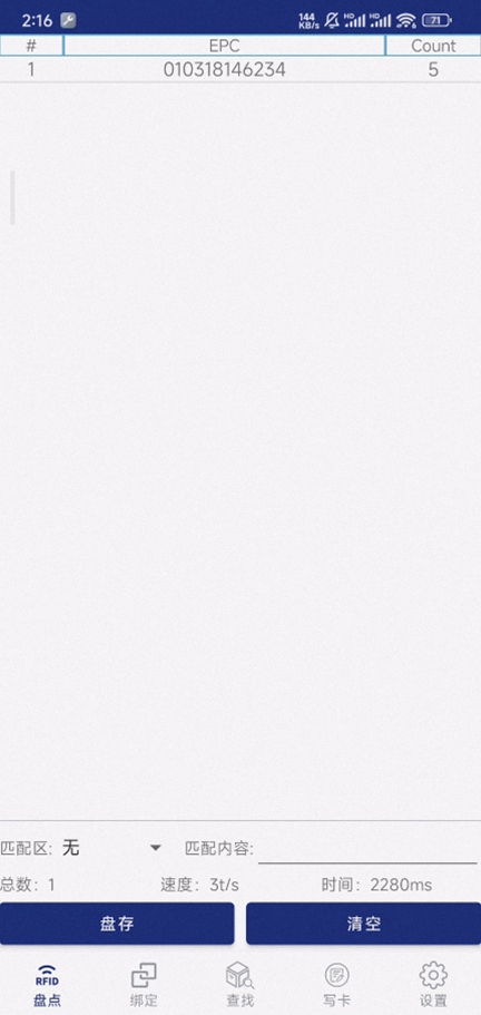 CK-B4L 手机RFID读写器（images 25）