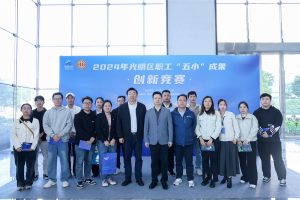 喜報！斯科RFID發(fā)衣機項目榮獲2024年光明區(qū)職工“五...