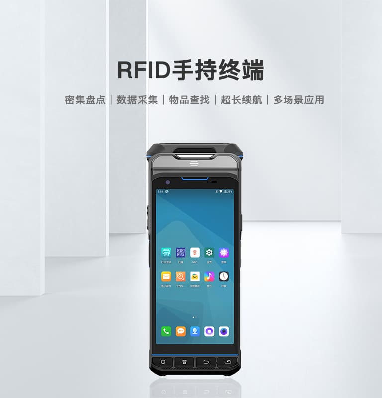 CK-B3L RFID手持終端 1 CK-B3L RFID手持终端(images 1)