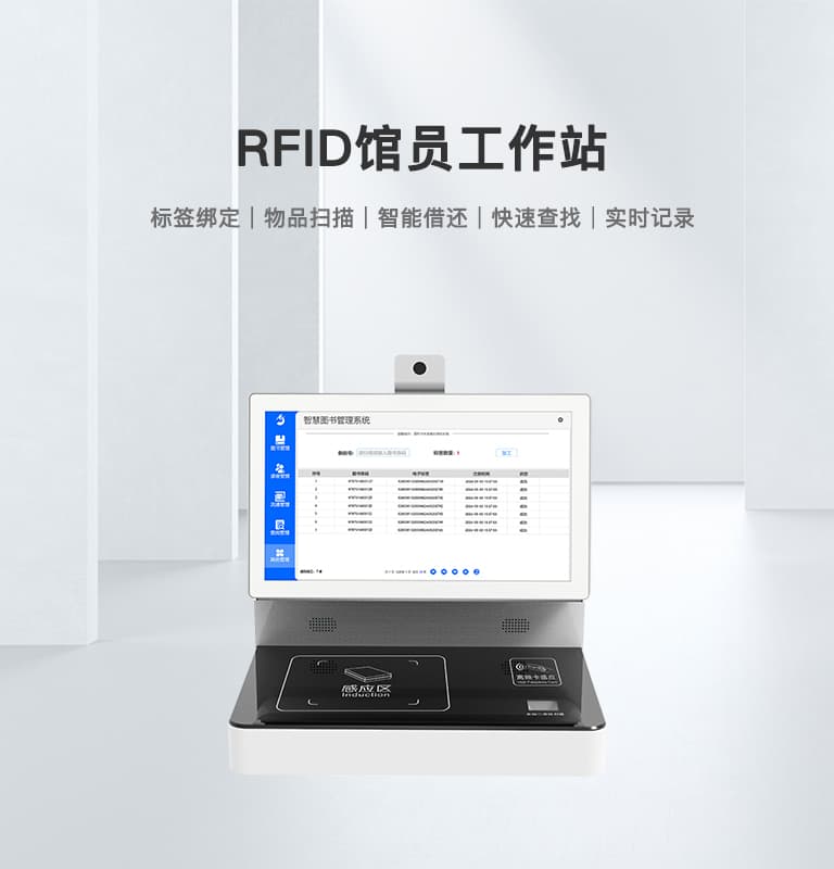 CK-DP3 RFID館員工作站 1 CK-DP3 RFID馆员工作站(images 1)