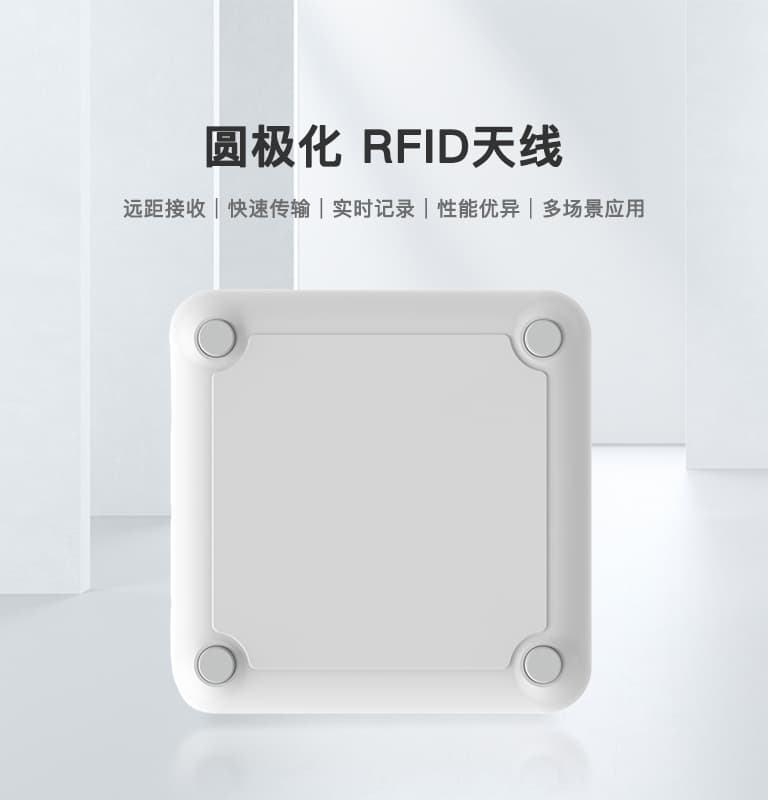 CK-A9 RFID UHF天线（images 1）