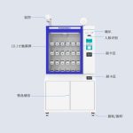 CK-GZF1 RFID执法记录仪保管柜（images 3）