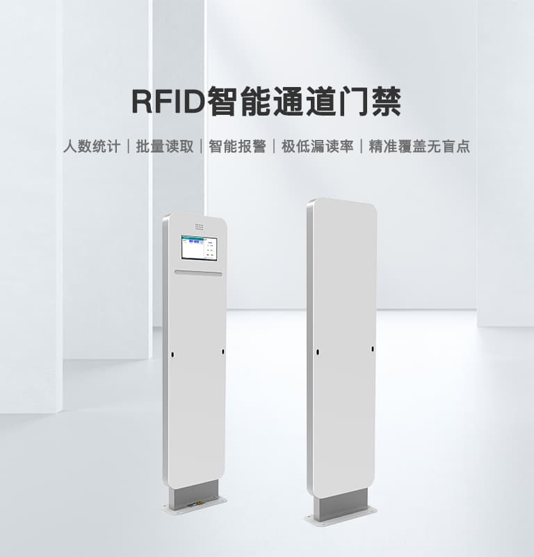 CK-T5 RFID智能门禁（images 1）