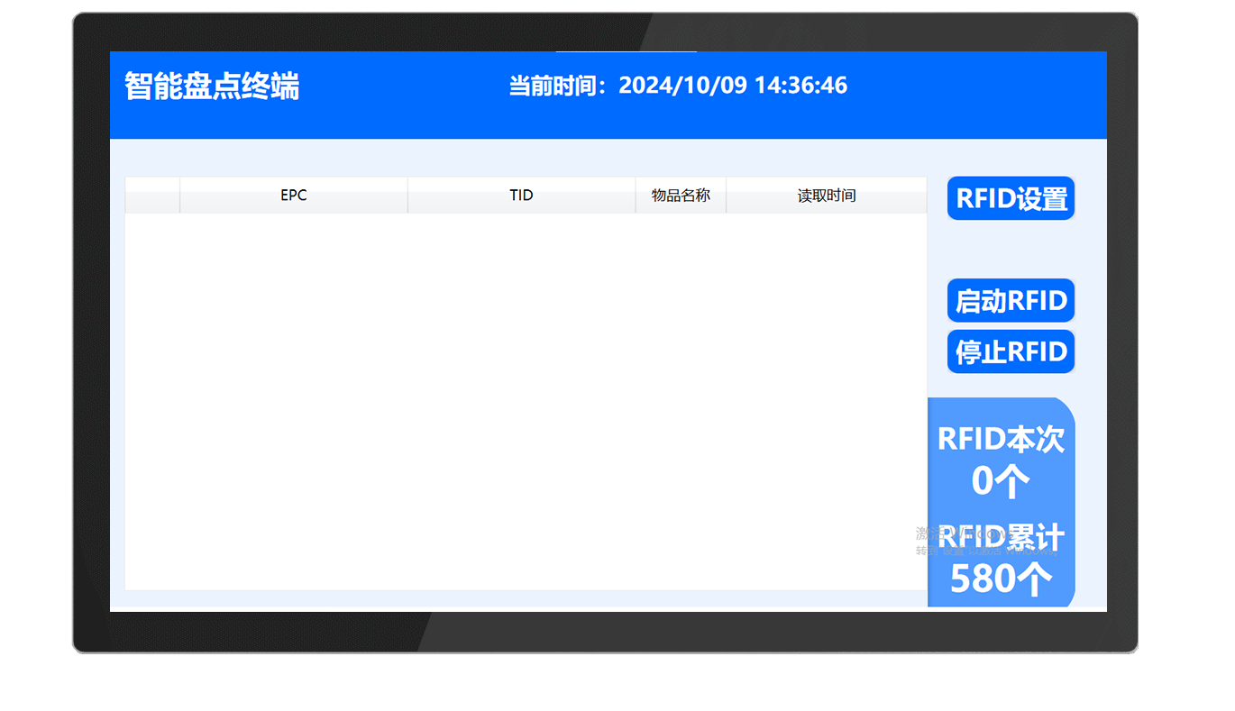 CK-GP1 超高频RFID盘点箱（images 24）