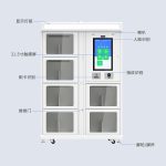 CK-G68B RFID智能卷宗柜（images 3）
