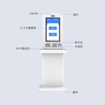 CK-DP6 RFID自助借阅机（images 3）