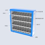 CK-H8G 智能称重货架（images 3）