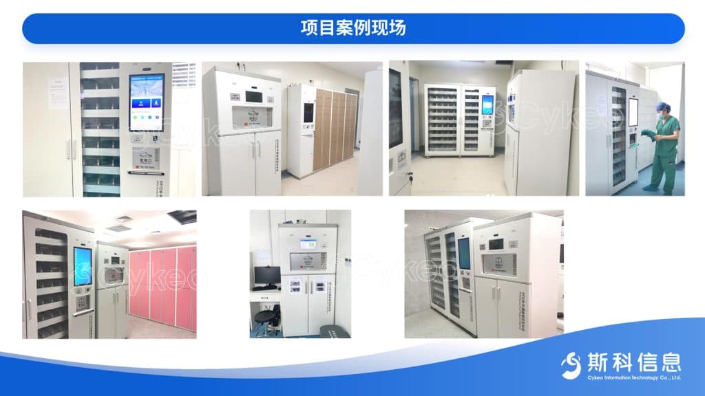 喜報!斯科RFID發(fā)衣機(jī)項(xiàng)目榮獲2024年光明區(qū)職工“五小”創(chuàng)新成果競賽銅獎 4 xzgvhg