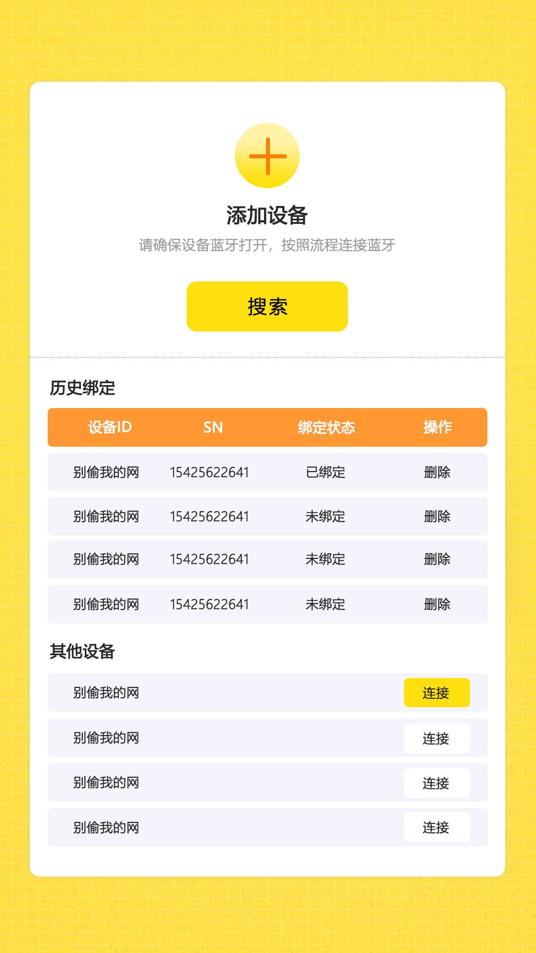 CK-B1A RFID智能警用背包（images 24）