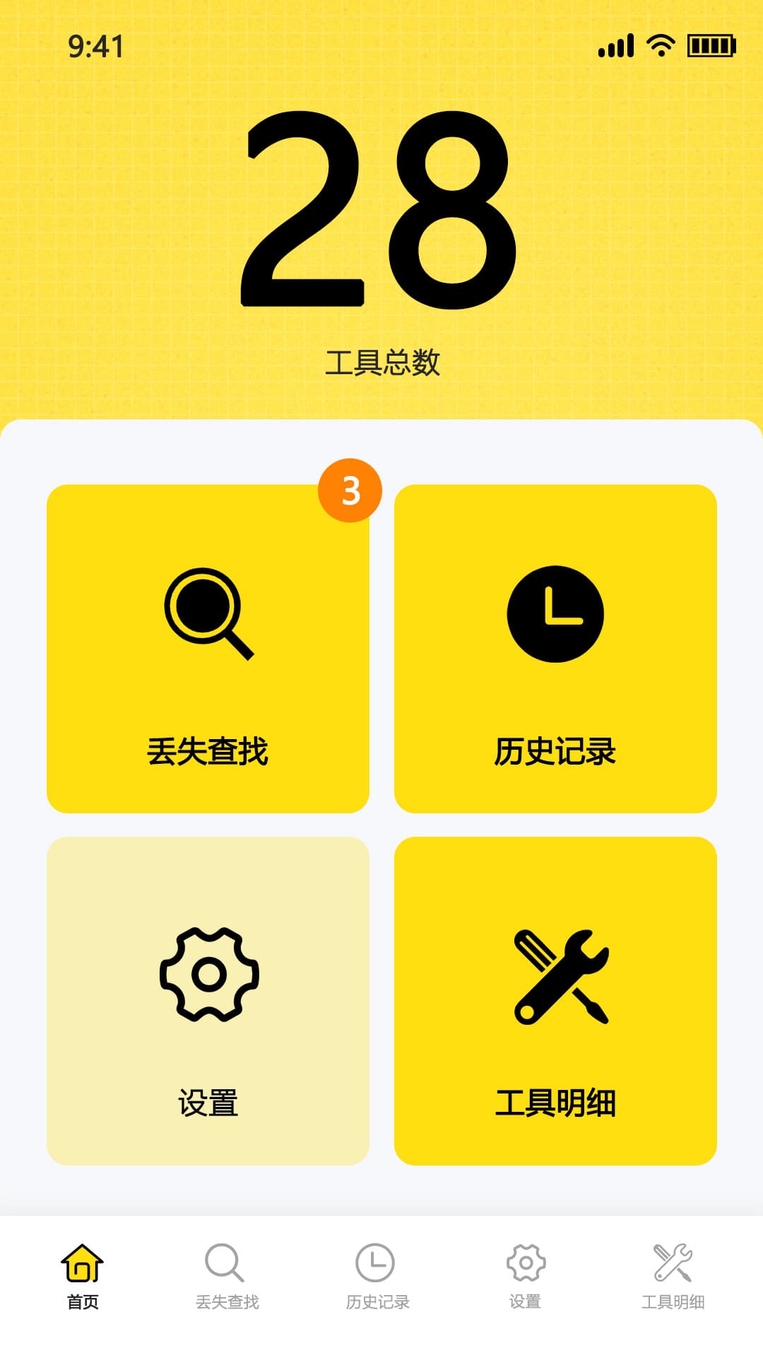 CK-B1A RFID智能警用背包（images 25）