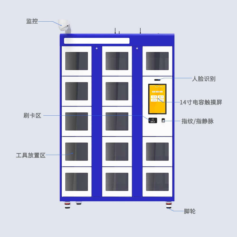 CK-TM13 RFID智能共享储物柜（images 2）