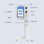 CK-DP6A RFID自助借阅机（images 3）