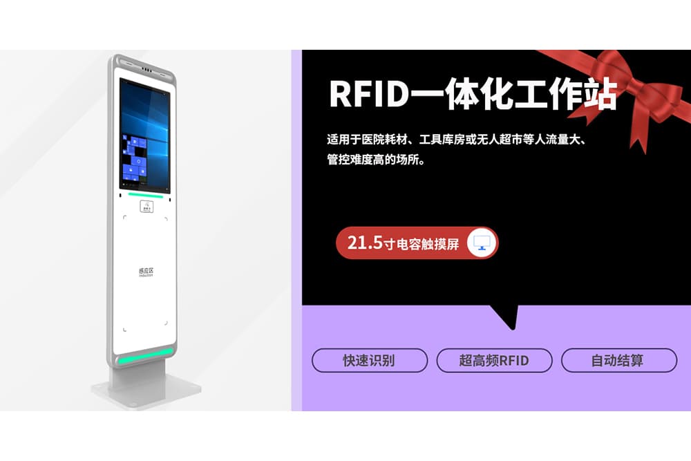 輕松識別，一鍵操作：探索一體化工作站的便捷功能