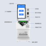 CK-DP8 双频RFID借阅机（images 3）