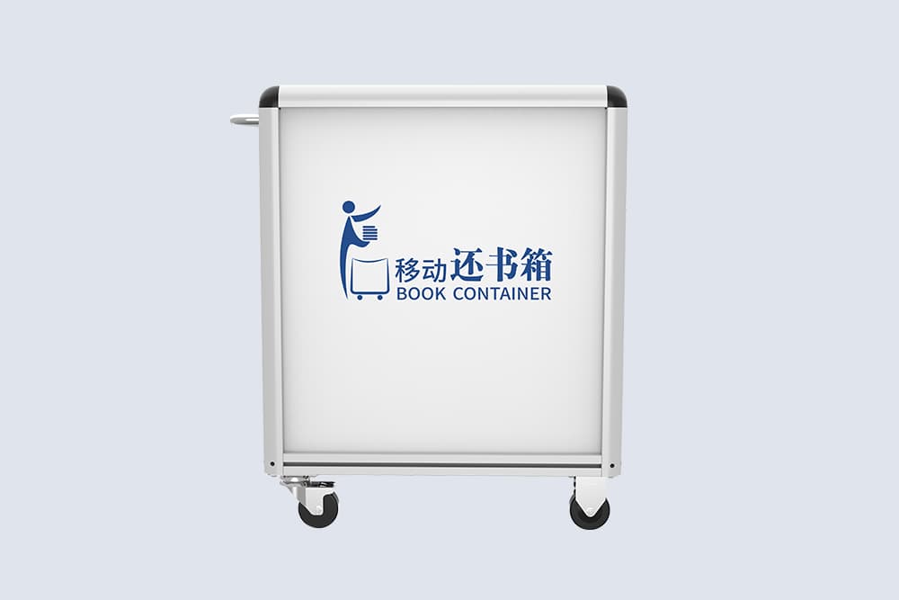 CK-R9 升降式移動還書箱