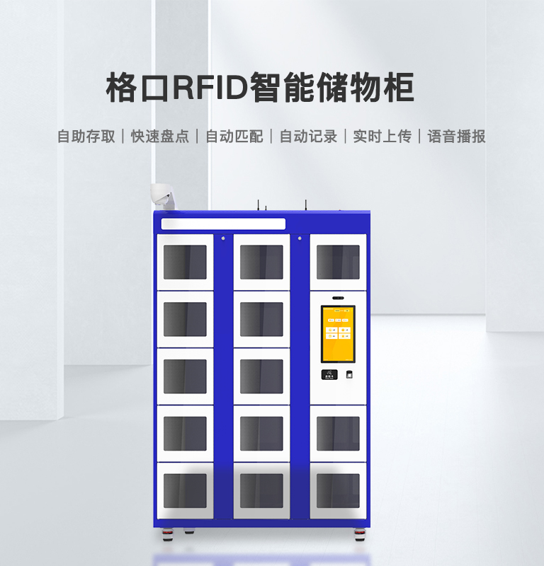 CK-GT1D RFID智能工具柜 1 CK-GT1D RFID智能工具柜(images 1)