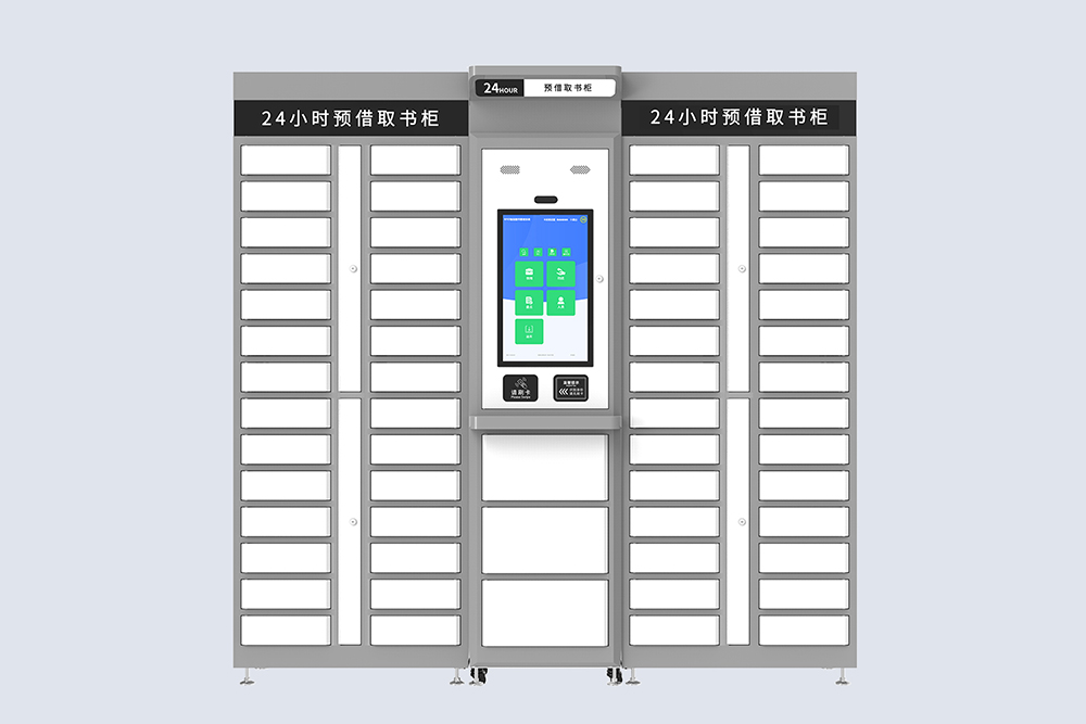 CK-G0628A RFID 24小时预借取书柜