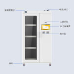 CK-GT1 RFID智能工具柜（images 3）