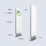 CK-T6 RFID智能通道门（images 3）