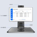 CK-DP8 超高频RFID智能工作站（images 3）