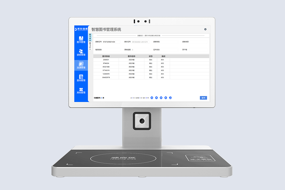 CK-DP2B RFID智能工作臺