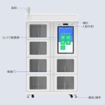 CK-G68 RFID智慧书柜（images 3）