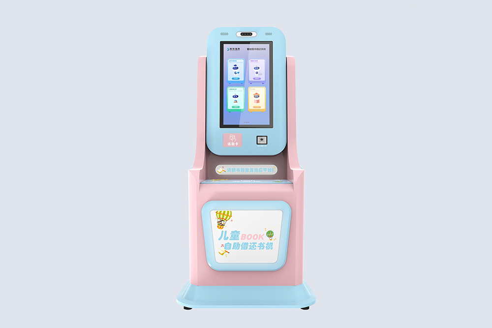 CK-DP5A RFID自助借還機(兒童款)