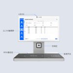 CK-DP2B RFID智能工作台（images 3）
