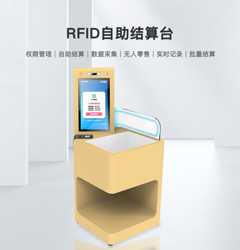 CK-DP11E RFID收銀機 1 CK-DP11E RFID收银机(images 1)