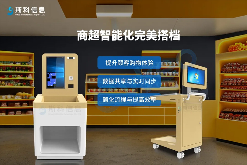 RFID智能盤點車：助力新零售行業(yè)實現(xiàn)庫存精準管理